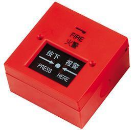 消防按钮开关/火警开关/消防开关报警器(手动复位)