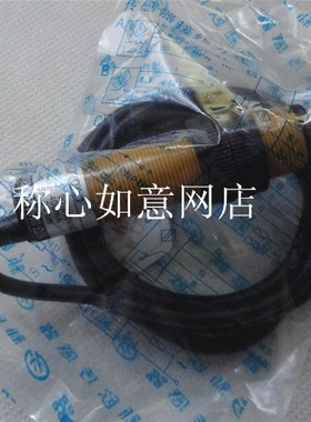 温州新欧光电开关E18-D30PK，三线PNP常开30CM