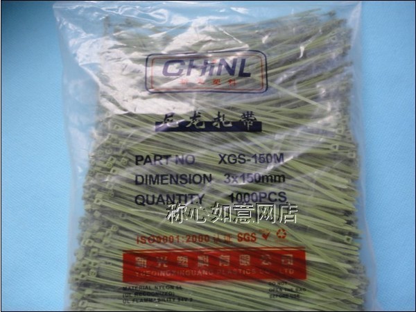 绿色尼龙扎带/自锁式扎带3*150（每包1000根实数）