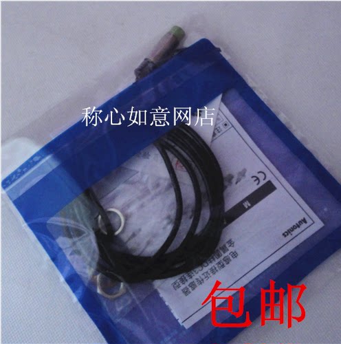 高品质 接近开关 PR12-4DN 传感器  PR124DN 特价