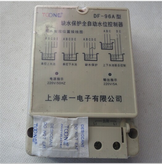 全自动水位控制器 DF-96A （220V 5A）