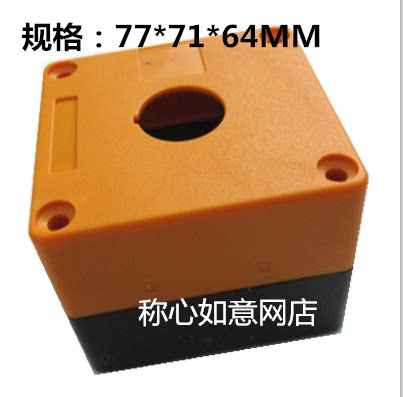 1孔 单孔 塑料控制按钮盒 xal-b01 控制盒 bx1-22黄色 22mm