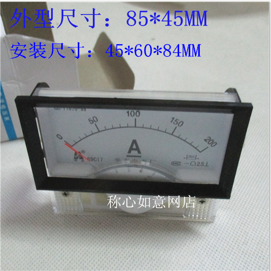 直流电流表69C17-1A 5A 10A 30A 50A/75MV 100UA 100A规格齐全