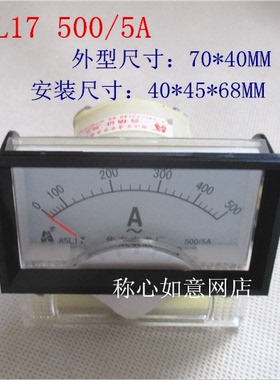 交流电流表85L17-A 5A 50A 50/5A 200/5A 400/5A规格齐全70*40mm