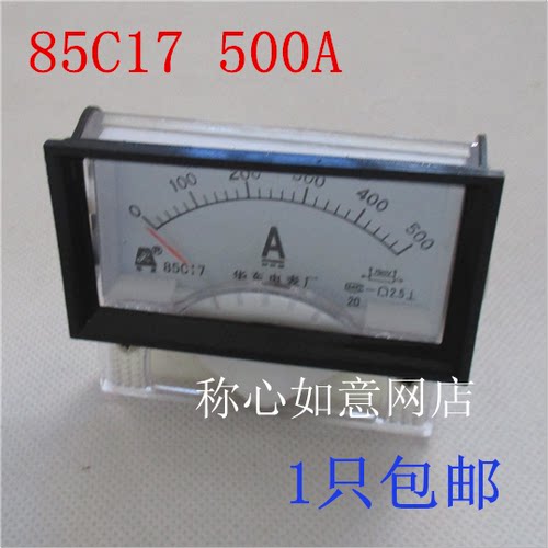 直流电流表85C17 100A 150A 200A 250A 300A 400A