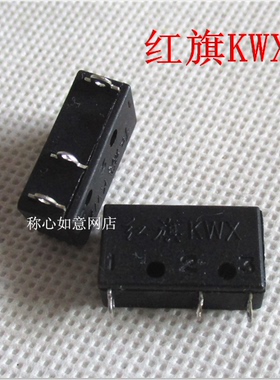 红旗小型号自复位 点动按钮微动开关 KW4-OZ KWX KWX-1
