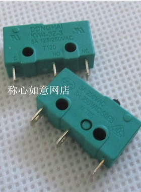 东海牌 DONGHAI 微动开关 KW4-3Z-3 KW11 KW12无柄