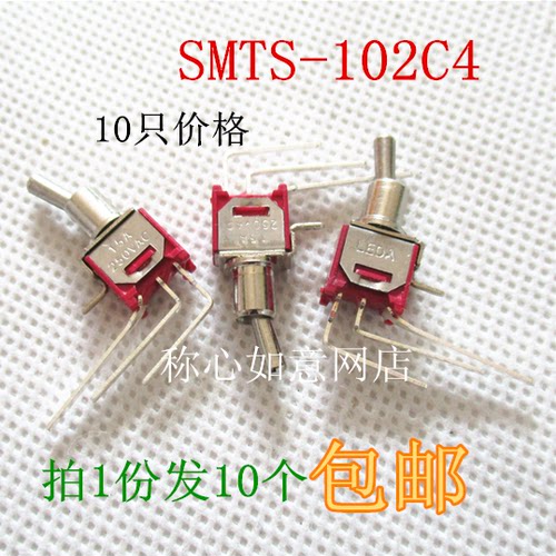 红色超小型侧插弯脚钮子开关