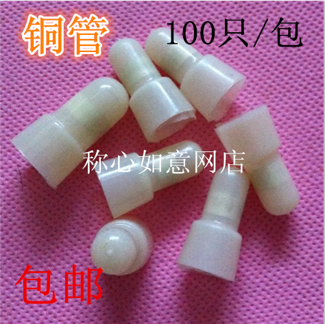 4mm闭端端子塑料尼龙铜芯压线帽