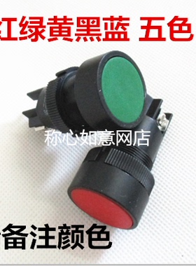 XB2-EA142 XB2-EA131 XB2-EA121 161 151经济型按钮按钮开关