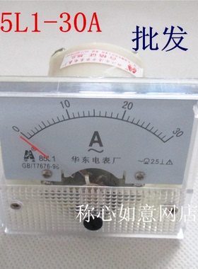 指针85L1交流电流表头 85L1指针式电流表10A 20A 50A 100A 200A