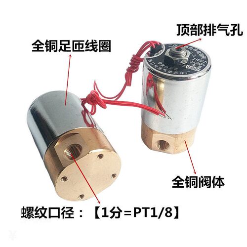 铜Q22XD-2L二位二通Q23XD-2L二位三通先导式电磁阀220V24V380V