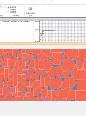 自动套料,排版软件,Solid.Edge2D Nesting 中文免安装版,钣金