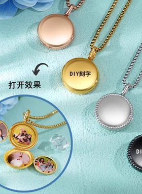 定制照片项链来图定制DIY饰品圆形吊坠刻字情侣锁骨链感恩节礼物