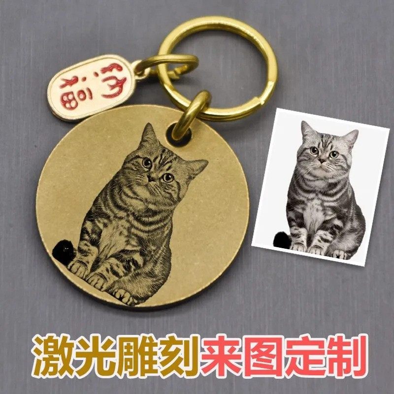 人像照片钥匙扣定制DIY宠物来图刻印吊坠猫狗牌纪念情侣生日礼物