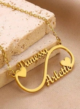 DIY定制爱心镂空名字字母无限符号情侣吊坠项链女饰品情人节礼物