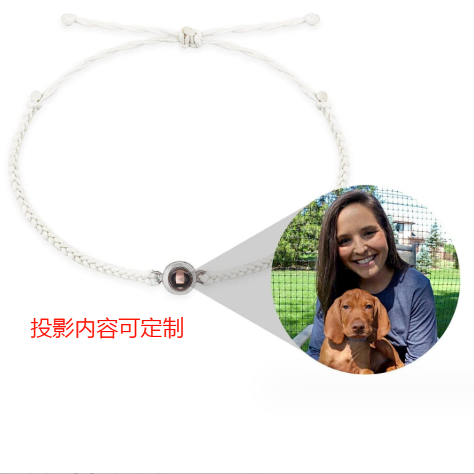 投影石手绳可定制照片手链男女生手镯情人表白手环生日圣诞礼物新
