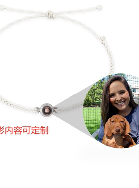 投影石手绳可定制照片手链男女生手镯情人表白手环生日圣诞礼物新