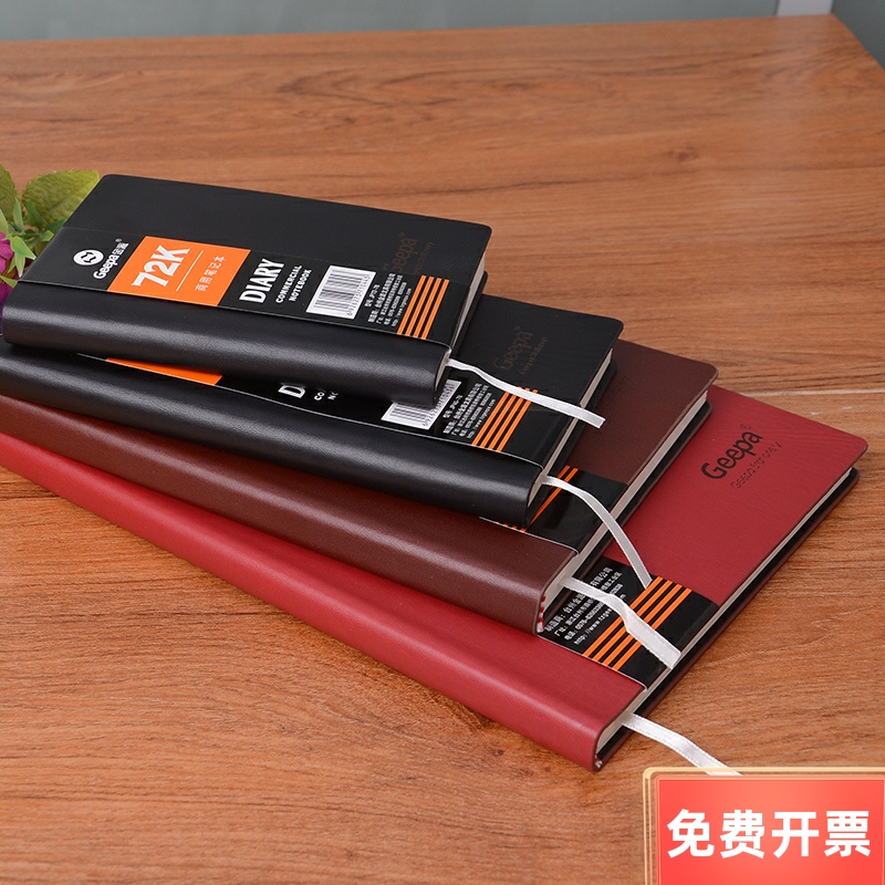 金派a5通用软面抄办公商务笔记本