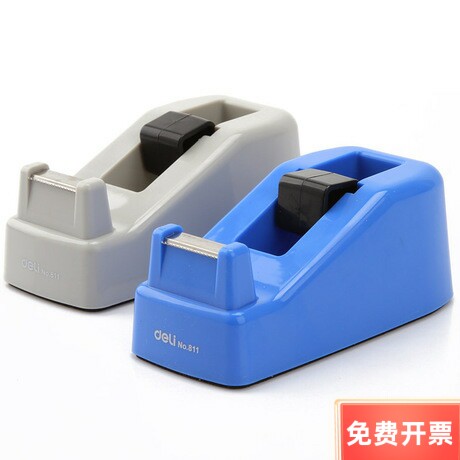 得力811胶带座 粘胶器 文具胶切割机 小胶带切割器