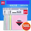 Товары от 杰文办公用品