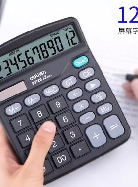 837es太阳能双电源12位计算机