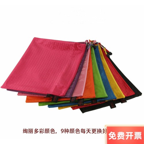 包邮a4拉链文件袋彩色拉边袋试卷