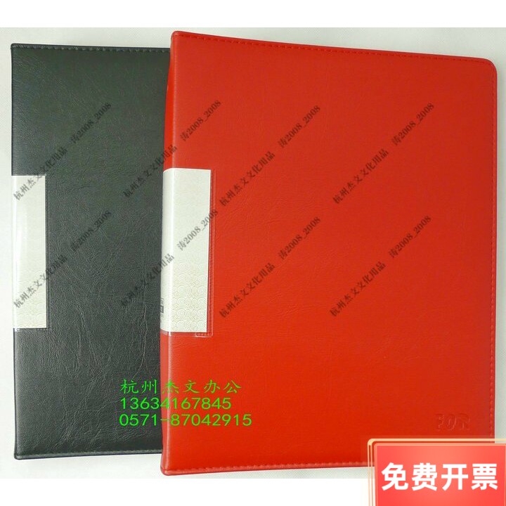 毅力达A4资料册 40页资料册 皮面 皮制软皮活页资料册 红 黑