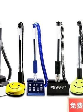 得力商务台笔中性黑色签字笔书写笔桌笔台式银行使用吧台前台水笔