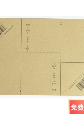 青联凭证包角纸 D95 护角 三角包边 包角(195x145mm)