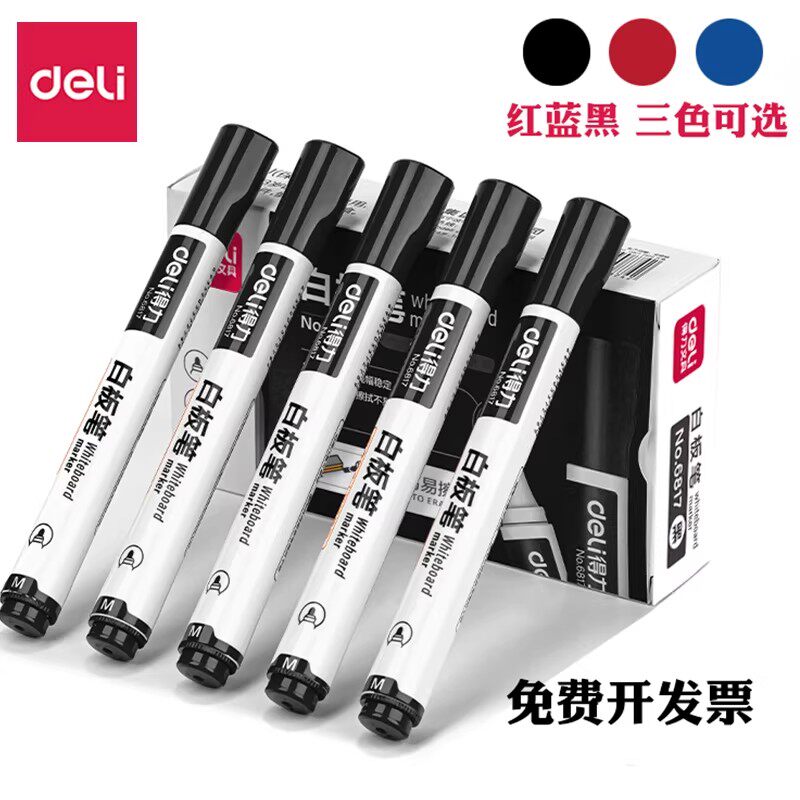 得力6817白板笔可擦儿童黑板笔水性水笔大容量可擦除易擦写 - 实物图