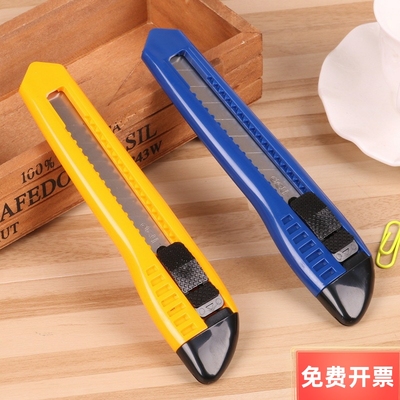 得力2003 大号美工刀手动锁裁纸壁纸刀裁剪手工工具刀工艺刀