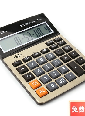 得力1541/1542a/1560/1502/1526语音计算器真人发音务会音乐办公