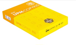 欣乐打印纸a4 70g复印纸 黄欣乐白色 整箱办公用纸江浙沪晥包邮