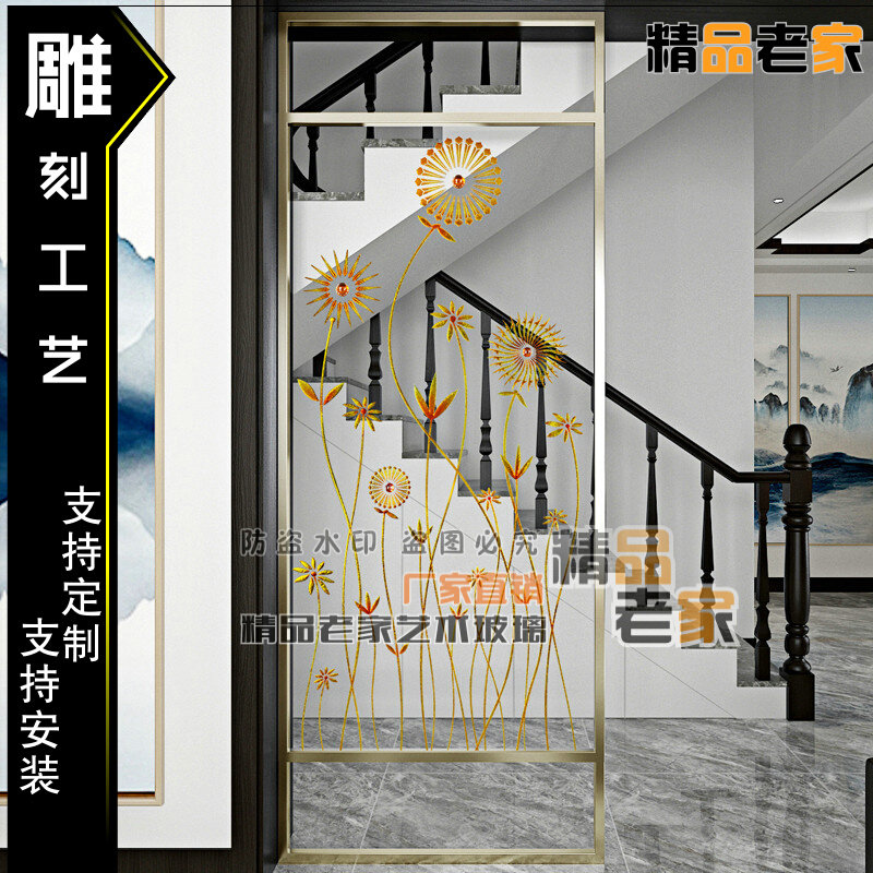 定做简约现代抽象透明钢化不锈钢艺术玻璃板墙隔断墙屏风客厅干区