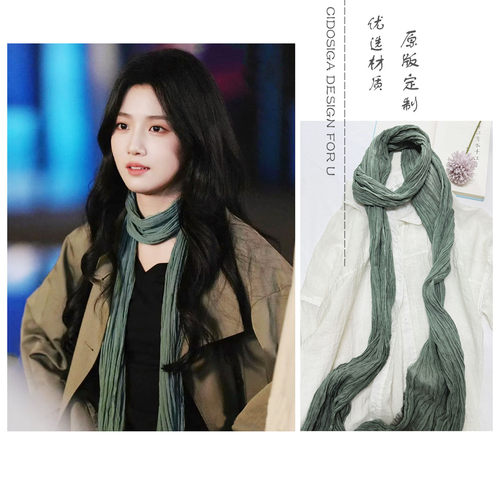 轧戏卢昱晓胡羞同款文艺复古绿色围巾 春秋长条护颈防晒配搭围脖
