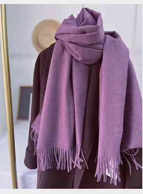 优雅气质紫色羊毛混纺围巾  韩版纯色时尚秋冬保暖流苏长款大披肩