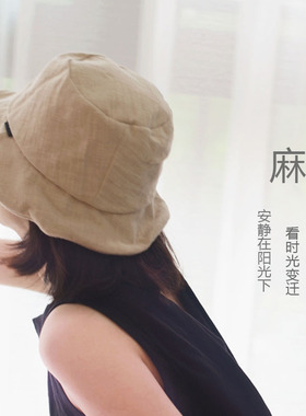 日式男女春秋小檐亚麻盆帽