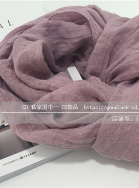 春秋纯色棉麻百搭丝巾保暖披肩