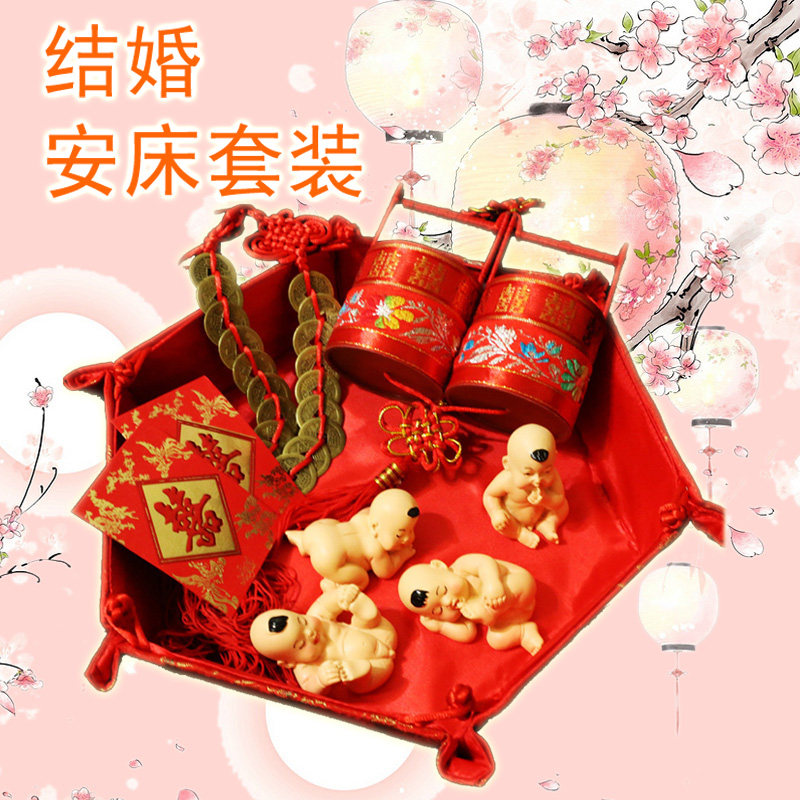 结婚婚庆用品男家安床套装新娘陪嫁用品子孙桶套装 小编推荐 Wepost 全民代运 马来西亚中国淘宝代运与集运专家