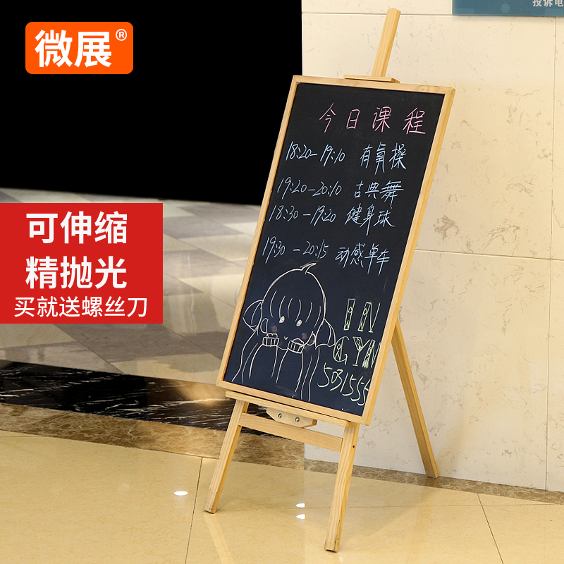 木质画架KT板立式落地式展示架实木POP海报架折叠活动宣传广告牌 Изображение 1 木质画架KT板立式落地式展示架实木POP海报架折叠活动宣传广告牌 Изображение 1