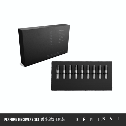 独立喷头9款试香小样DEMIBAI