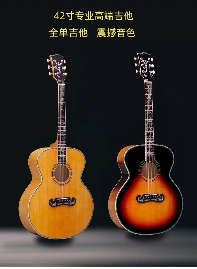 马丁密思21专业演出全单云杉木