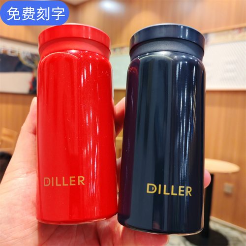 迪乐贝尔迷你清新316不锈钢保温