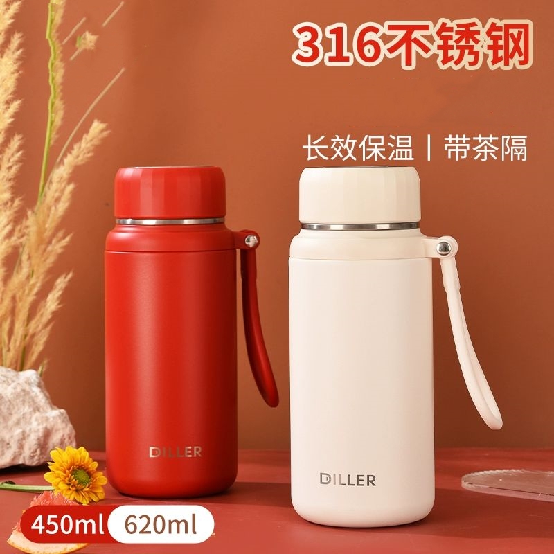 迪乐贝尔大容量便携保温杯316茶