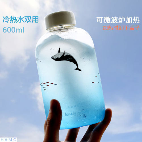 创意渐变色玻璃杯韩国随行杯开学