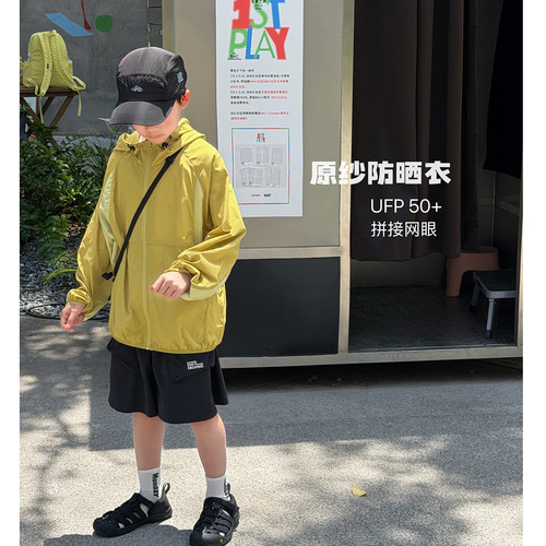 儿童薄款防晒衣男童防晒服透气