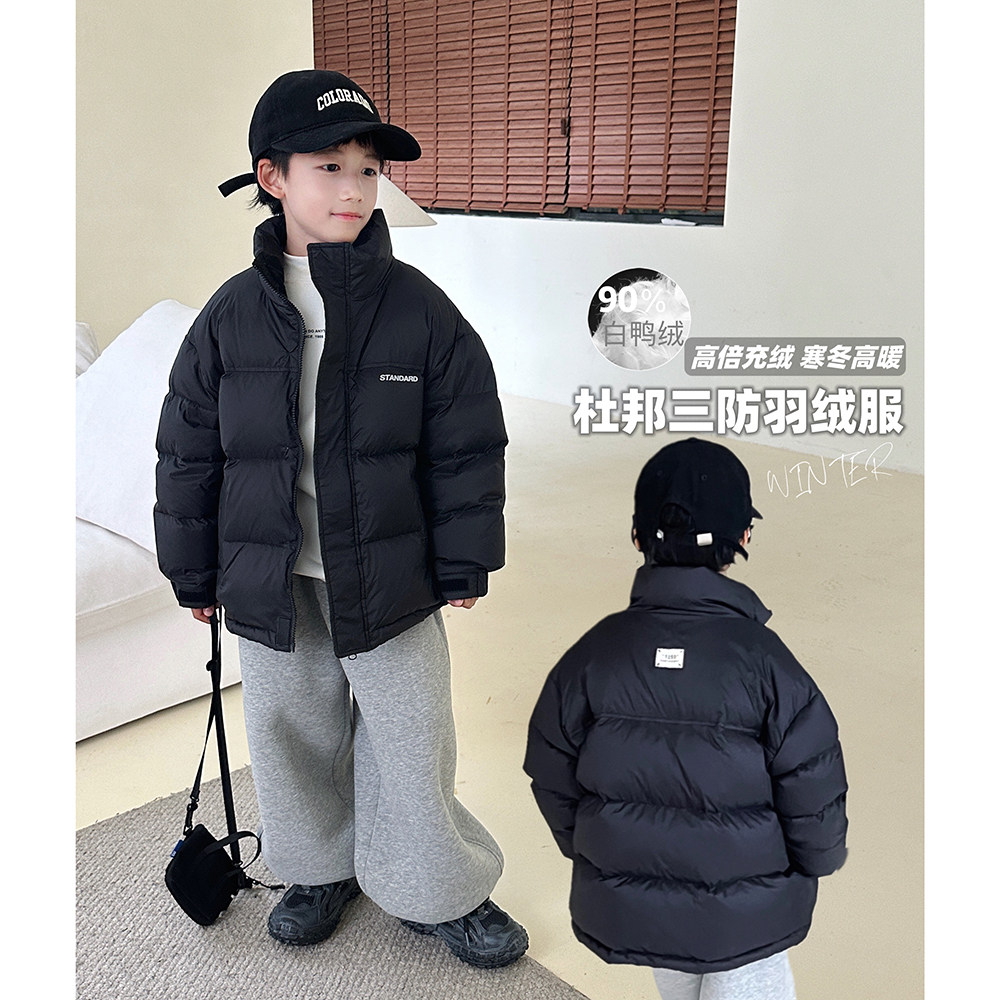 男童羽绒服冬季加厚儿童外套2025新款童装杜邦三防男孩衣服冬款潮,童装/婴儿装/亲子装,羽绒服,淘宝优惠券,粉丝福利购,淘宝优惠卷