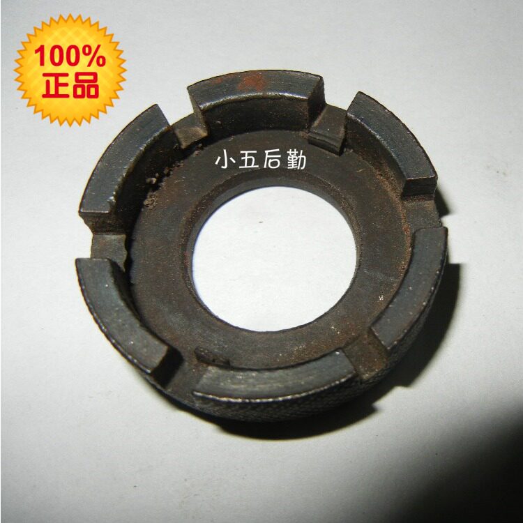 Clé pour réparation vélo - Ref 2302800 Image 1