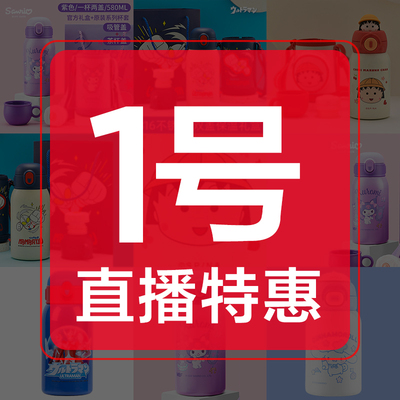 商场品牌撤柜 样品孤品微瑕清仓 介意/勿/拍